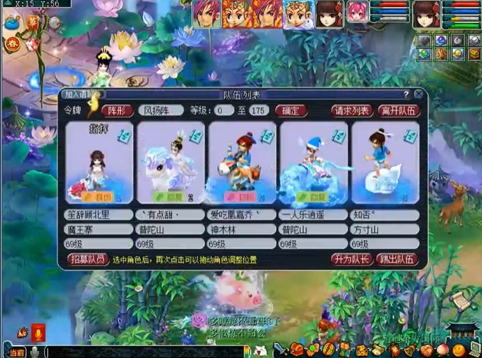 梦幻西游如何抢2手地煞