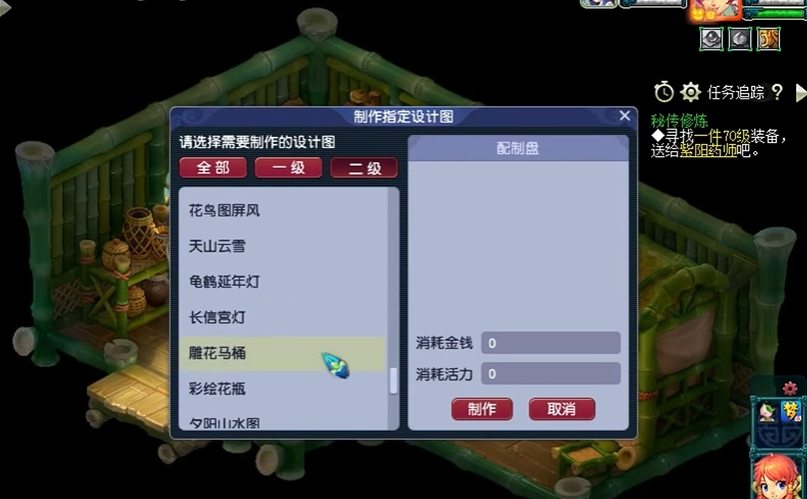 梦幻西游怎么制作家具 梦幻西游怎么制作家具