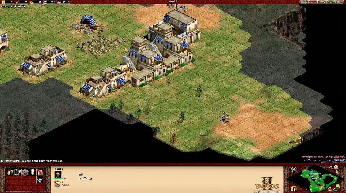 帝国时代2如何快速升封建时代