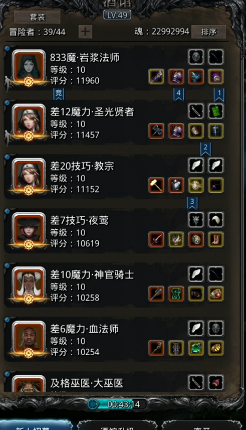 地下城堡2裂隙39怎么过