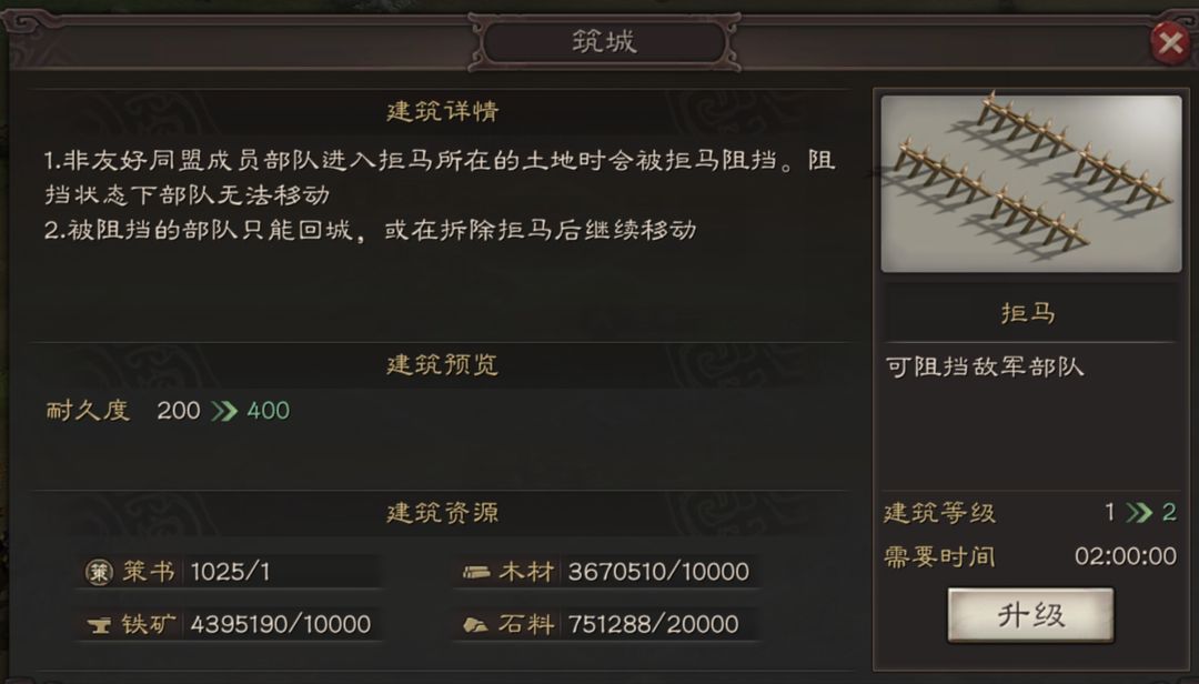三国志战略版名将哪个好
