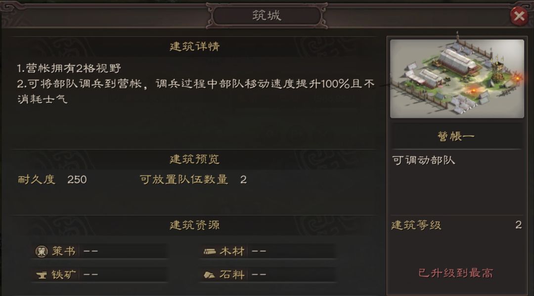 三国志战略版名将哪个好