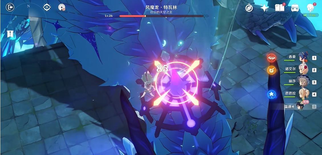 原神风魔龙要怎么打