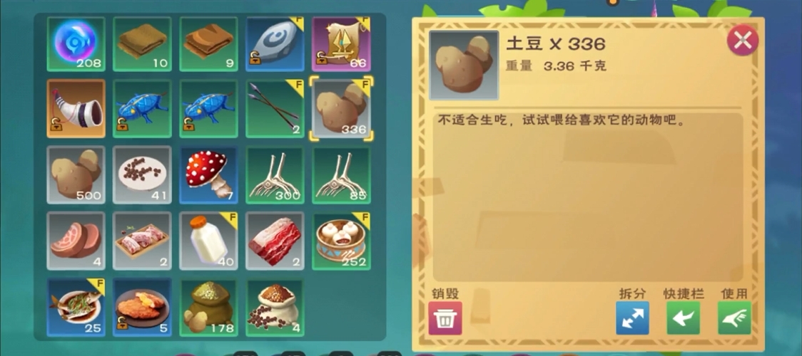 创造与魔法土豆哪里多 创造与魔法土豆哪里多