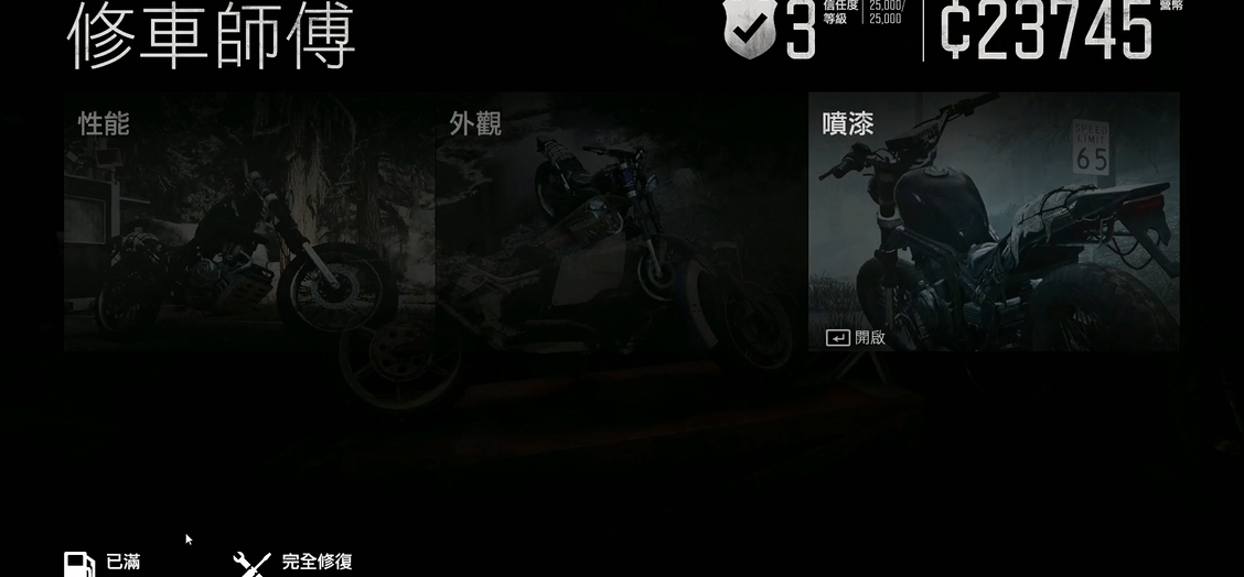 往日不再怎么快速刷钱