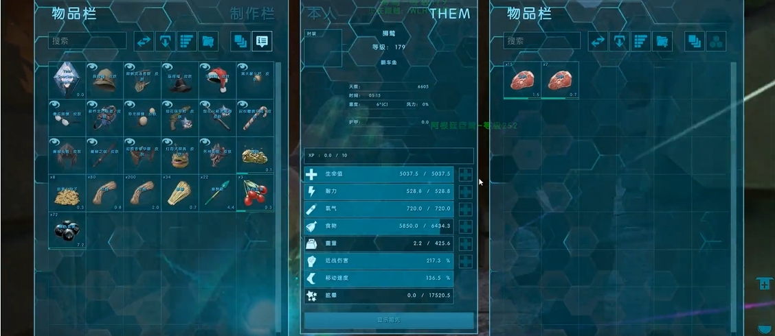 方舟生存进化仙境狮鹫怎么刷新点坐标
