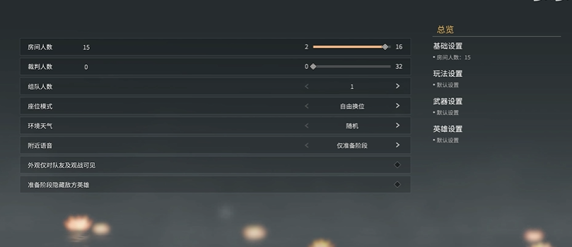 永劫无间怎么单挑1v1队友