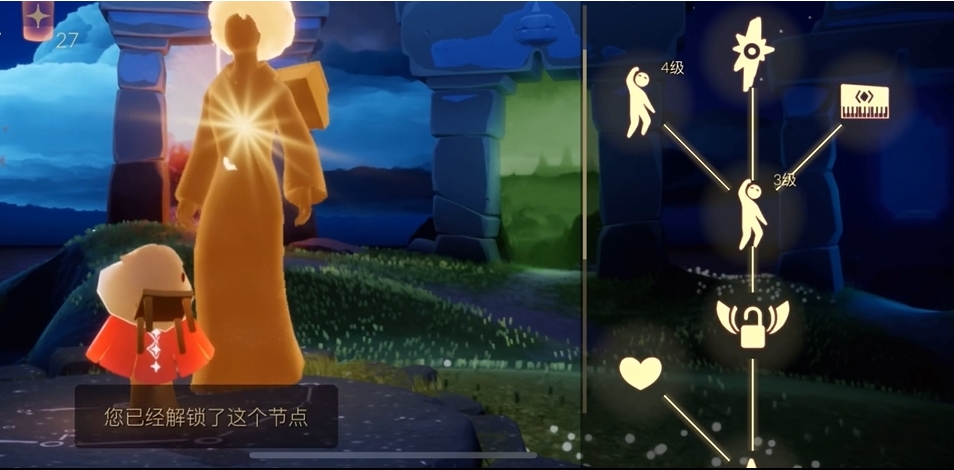 光遇先祖的琴怎么换