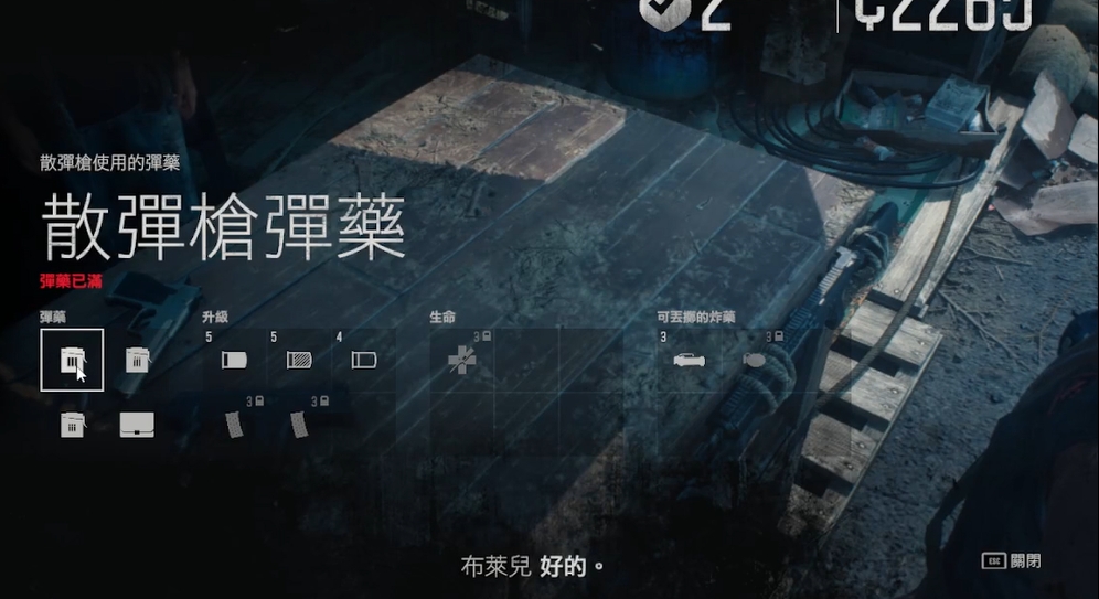 往日不再怎么修复武器装备