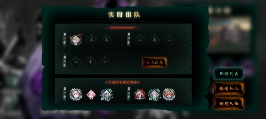 影之刃3十一人阁铁诞怎么打