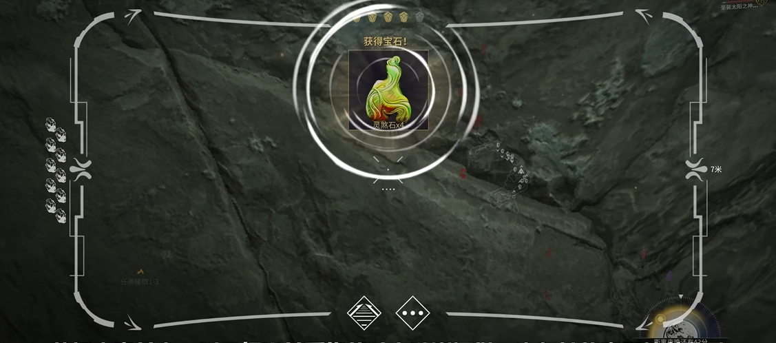 星际战甲蓝色矿脉怎么获得 星际战甲蓝色矿脉怎么获得