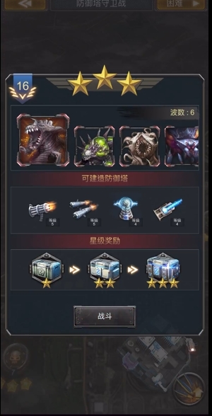 旭日之城搬砖怎么赚钱