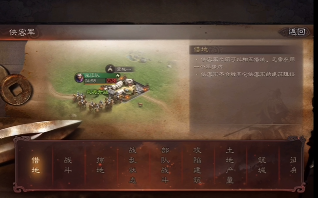 三国志战略版土匪有什么用 三国志战略版土匪有什么用