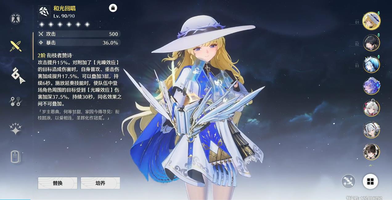 鸣潮怎么打棘刺河豚