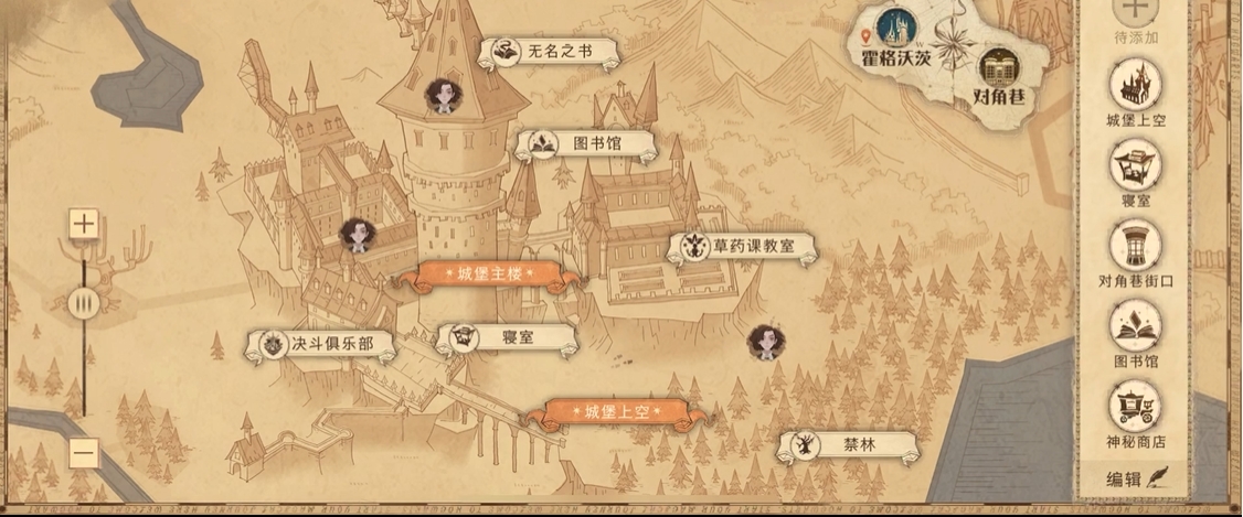 哈利波特魔法觉醒新手任务怎么做