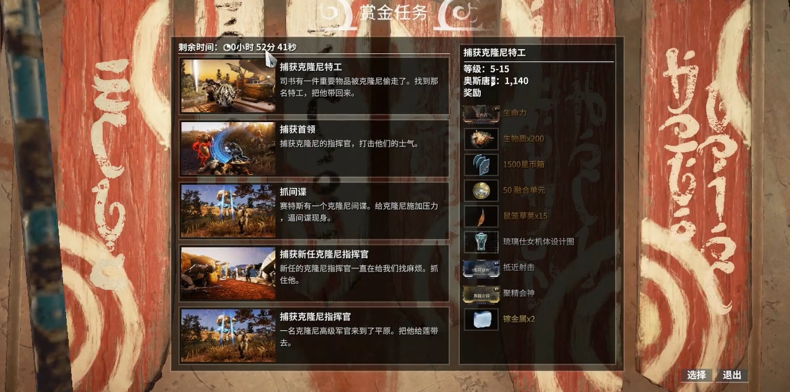 星际战甲徘徊亡魂部件都在哪