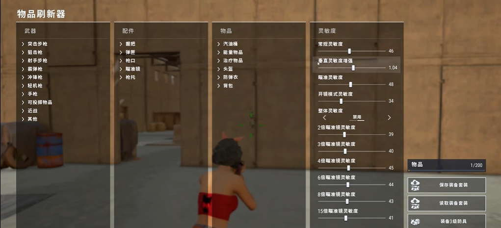 绝地求生怎么压枪更好