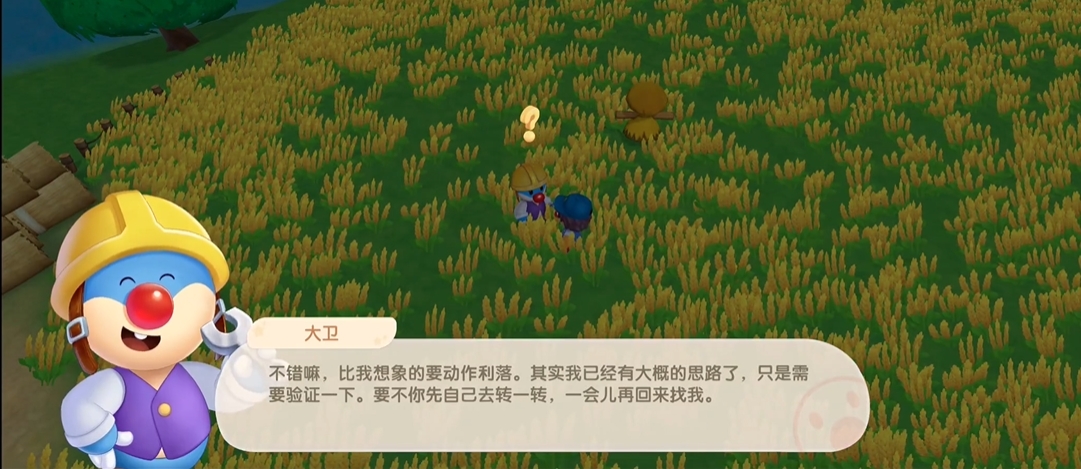 摩尔庄园手游黑森林预热怎么做