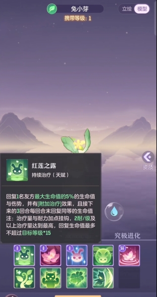 长安幻想前期妖灵推荐什么