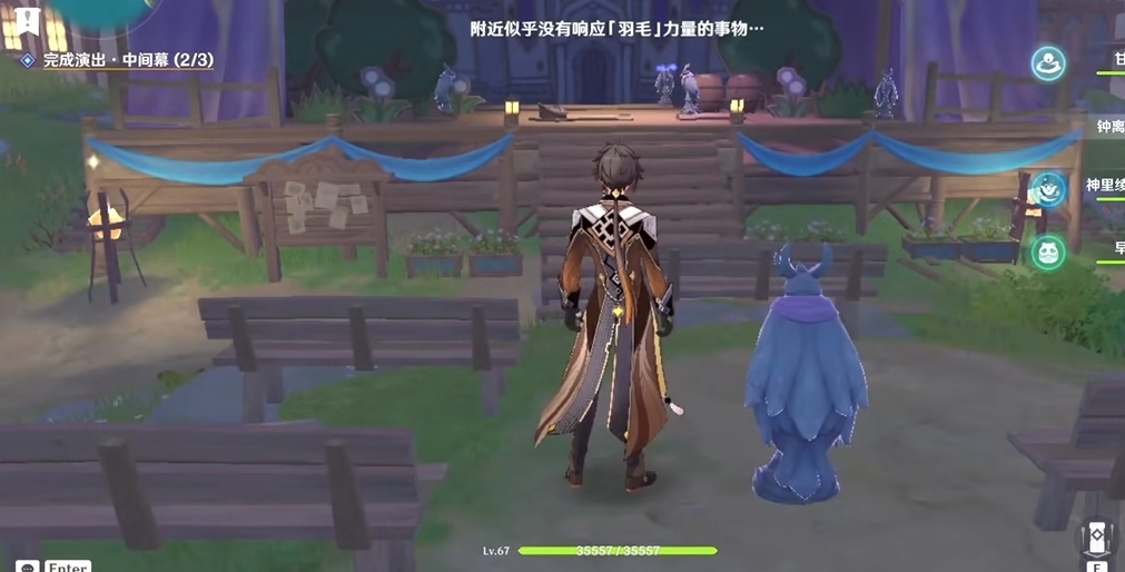 原神雷羽小道具怎么拿