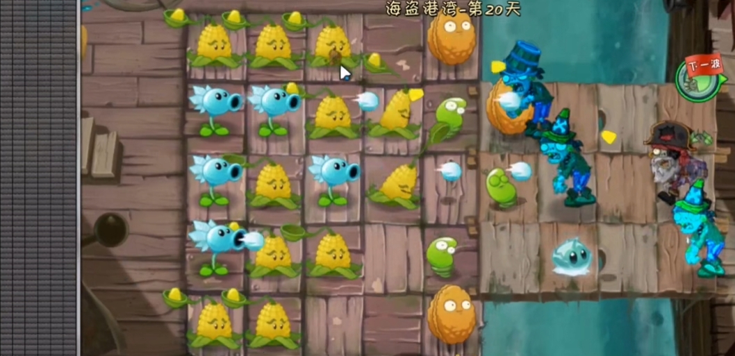 植物大战僵尸二第20天怎么打 植物大战僵尸二第20天怎么打