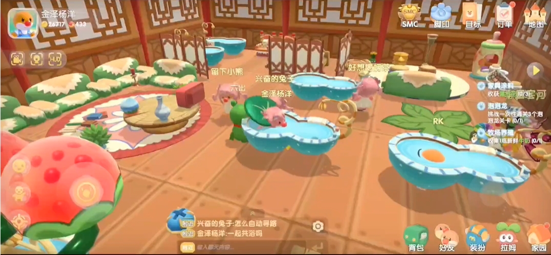 摩尔庄园手游怎么去浴池