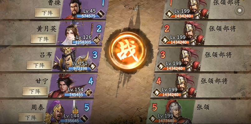 攻城掠地199张颌怎么打 攻城掠地199张颌怎么打