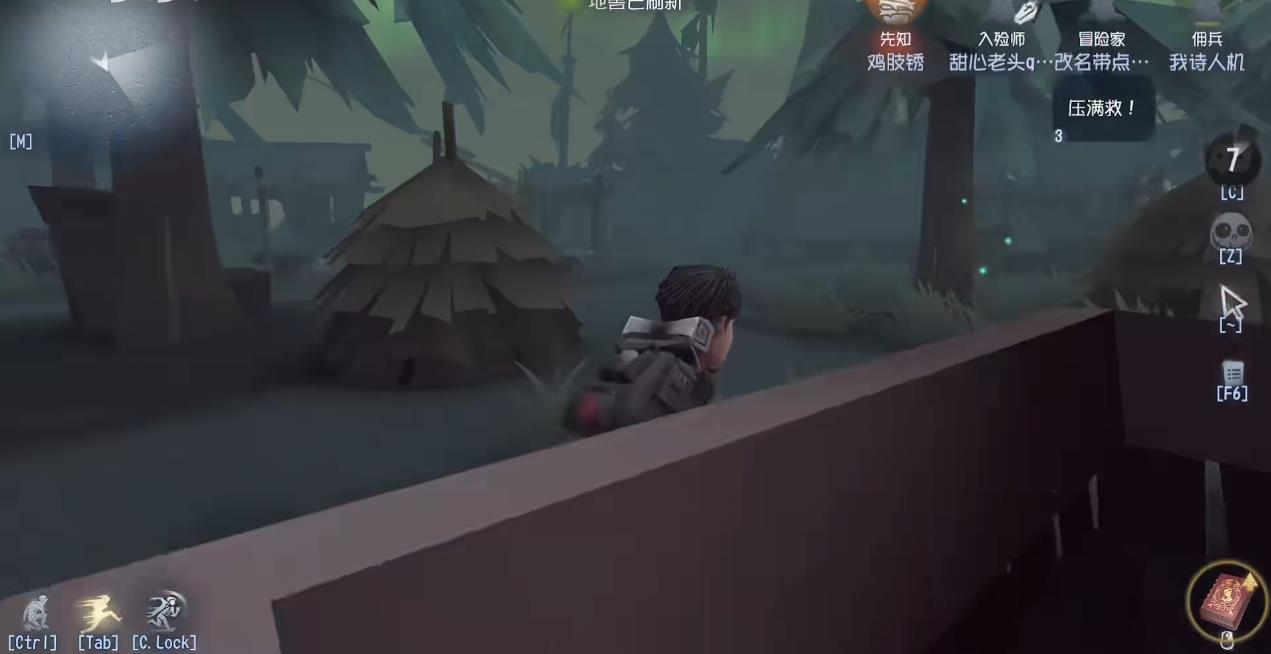 第五人格怎么去探索宝箱 第五人格怎么去探索宝箱