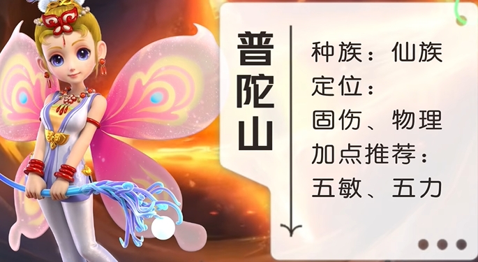 梦幻西游刷图什么职业好