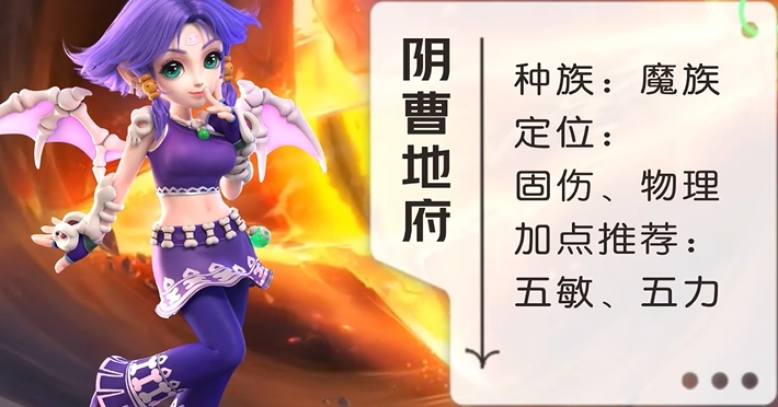 梦幻西游刷图什么职业好