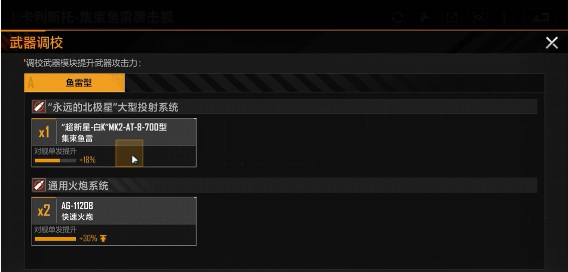 无尽的拉格朗日赛季保留什么