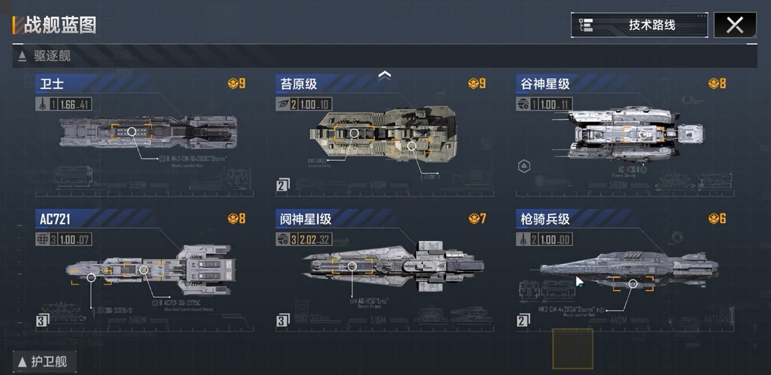 无尽的拉格朗日赛季保留什么