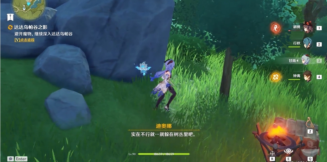 原神迪奥娜怎么绕开魔物 原神迪奥娜怎么绕开魔物
