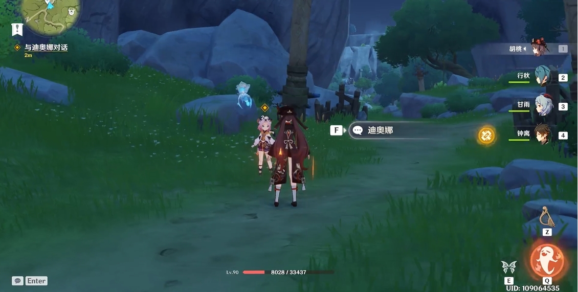 原神迪奥娜怎么绕开魔物 原神迪奥娜怎么绕开魔物