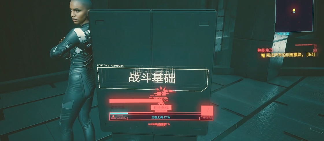 赛博朋克2077新手教程怎么过