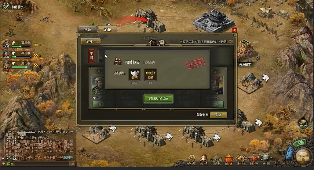 攻城掠地升级经验活动怎么做