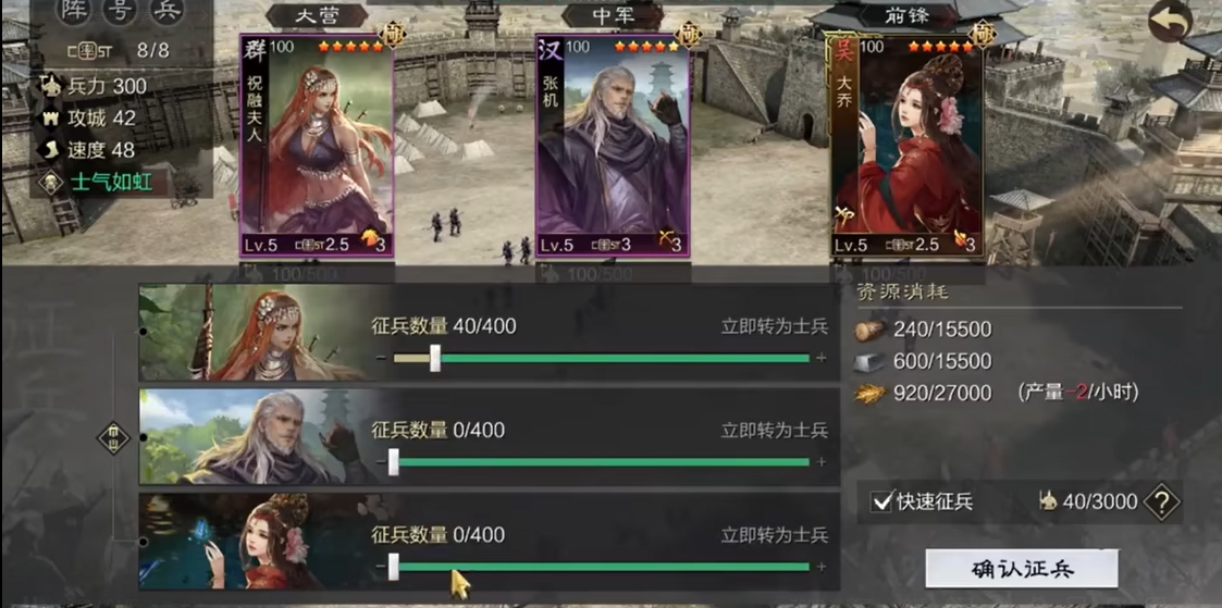 率土之滨前期怎么获得材料 率土之滨前期怎么获得材料