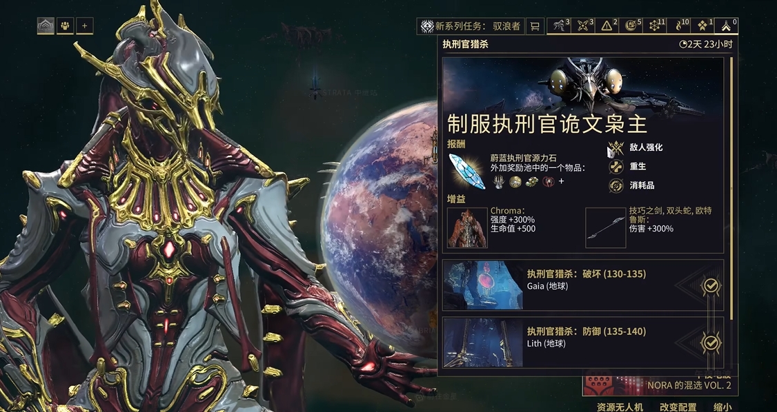 星际战甲舍杜部件在哪刷