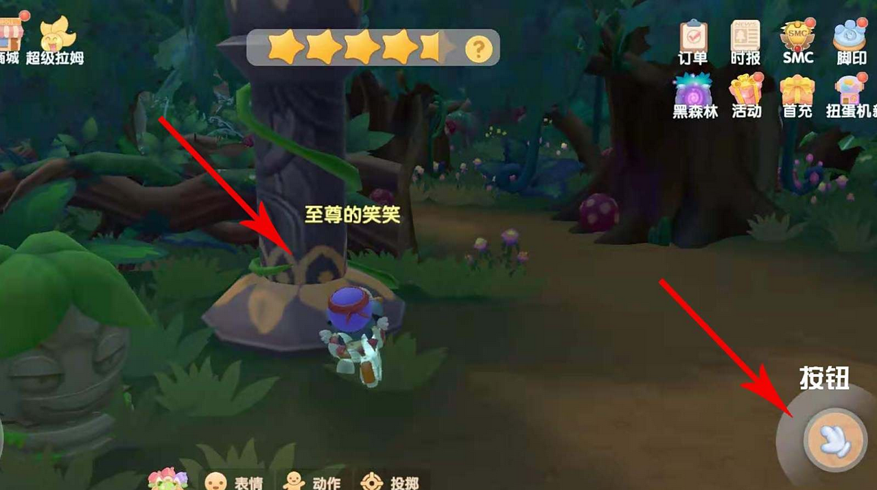 摩尔庄园奇异炸冰虾怎么完成