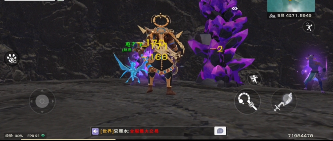 创造与魔法柱子是什么意思
