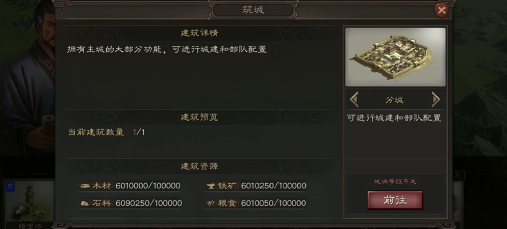 三国志战略版怎么抽鲁肃