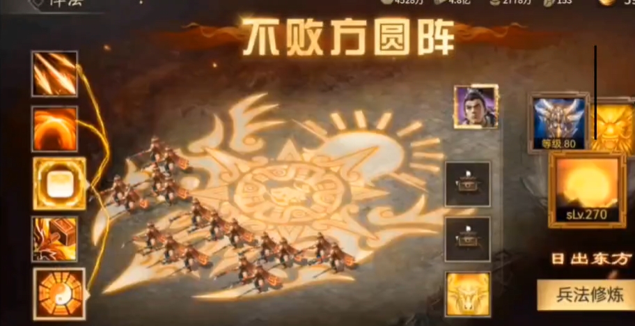 攻城掠地手游赵云怎么玩