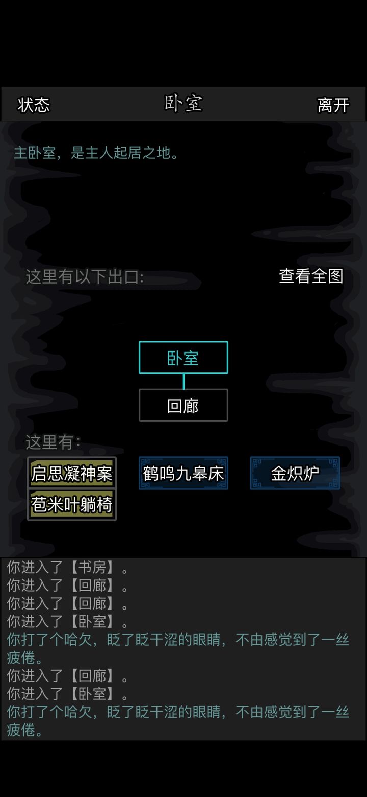 放置江湖太极拳怎么获得
