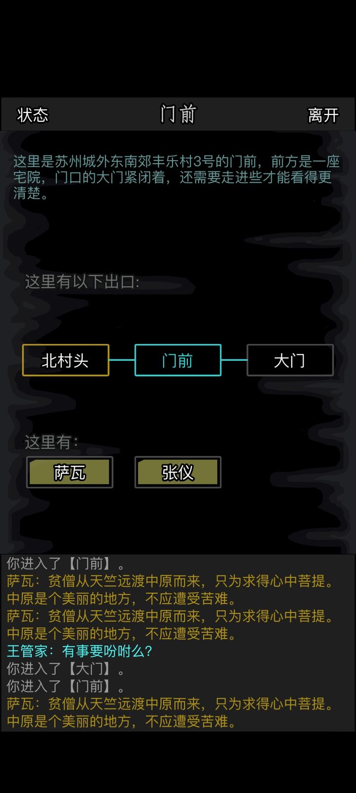 放置江湖太极拳怎么获得