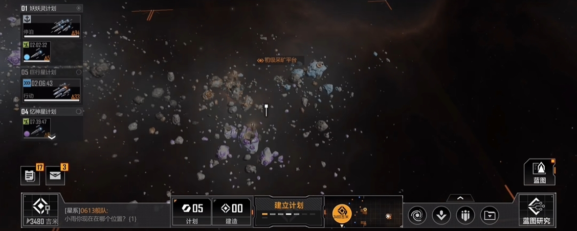 无尽的拉格朗日怎样找矿田