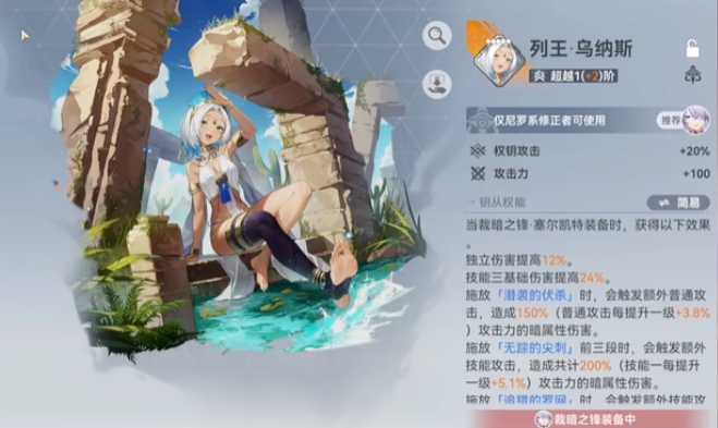 深空之眼海拉必抽吗