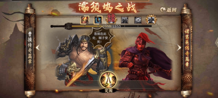 攻城掠地武将从哪里觉醒 攻城掠地武将从哪里觉醒