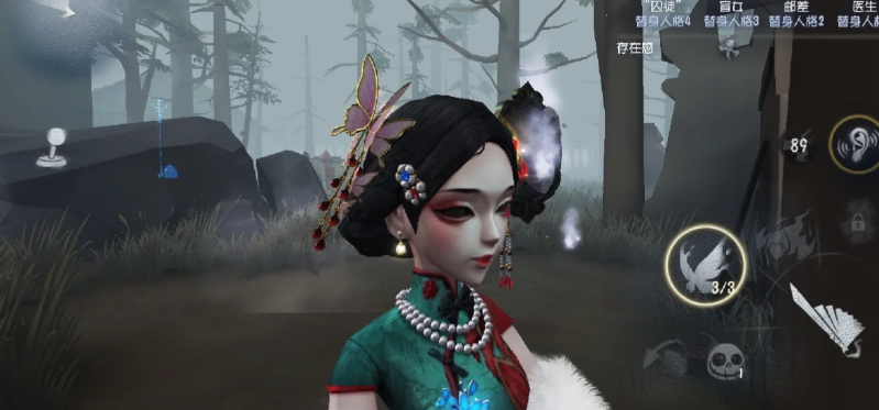 第五人格红蝶十三娘是什么