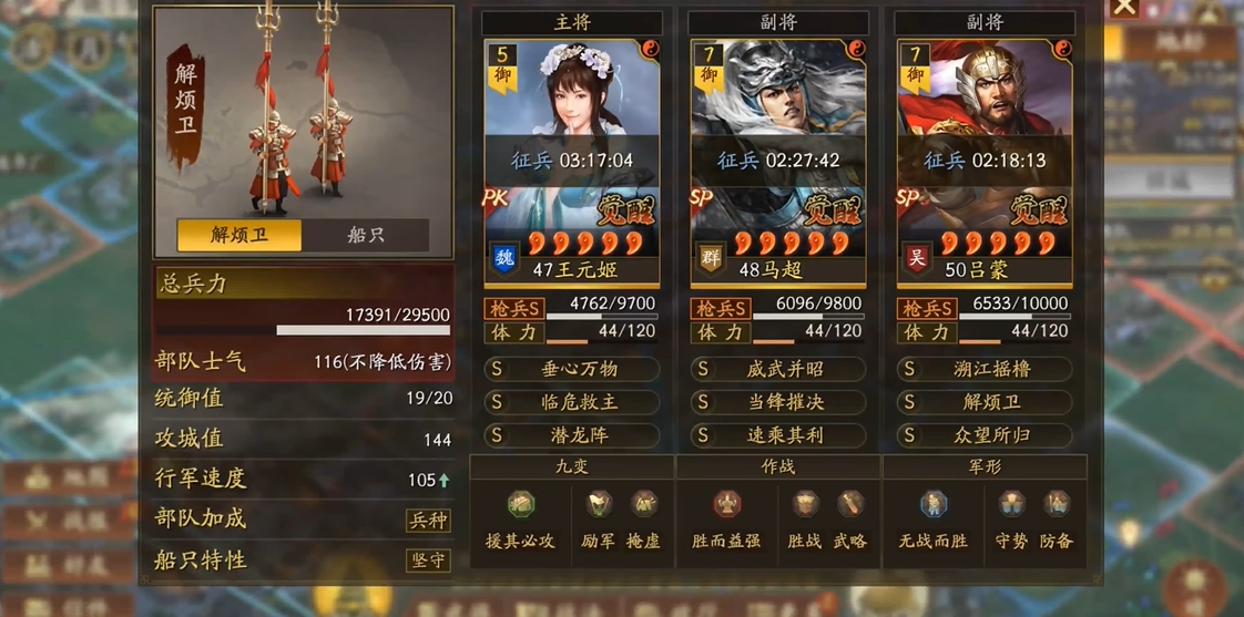 三国志战略版骑兵怕什么兵种 三国志战略版骑兵怕什么兵种
