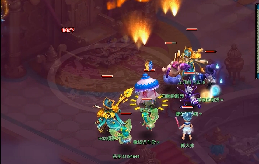 梦幻西游有飞升注意什么